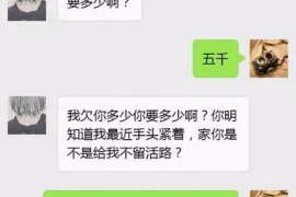 青海青海专业催债公司，专业催收