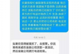 青海专业要账公司如何查找老赖？